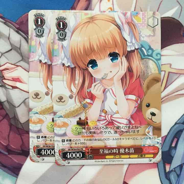 ガールフレンド(仮)ヴァイスシュヴァルツPRカード多数