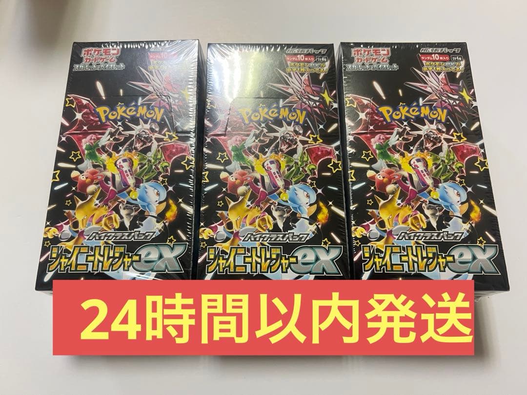 ウルトラマンエックス ギャラクシーカップ 優勝 プロモ