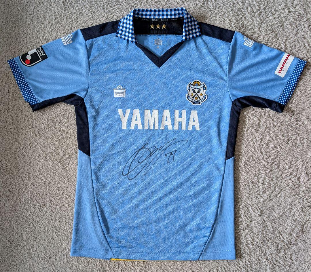 正規品】ジュビロ磐田 栃木SC 藤原健介 選手 サイン入り ユニフォーム