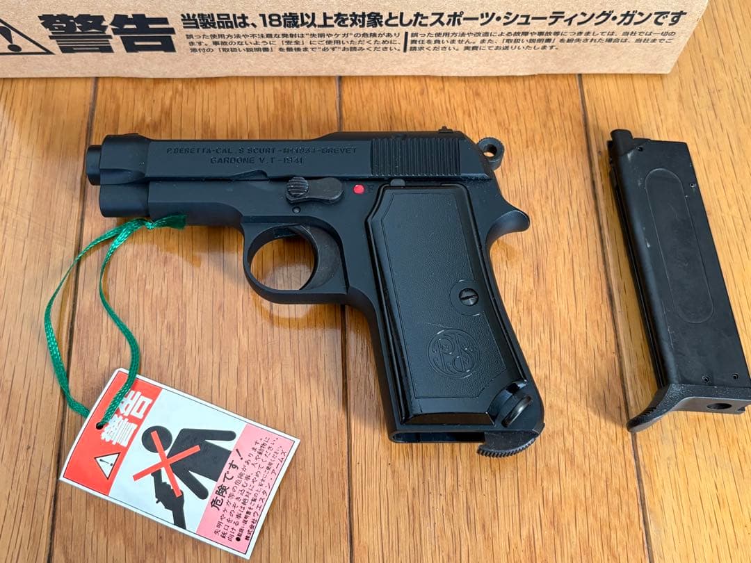 ウエスタンアームズ　ベレッタ M1934