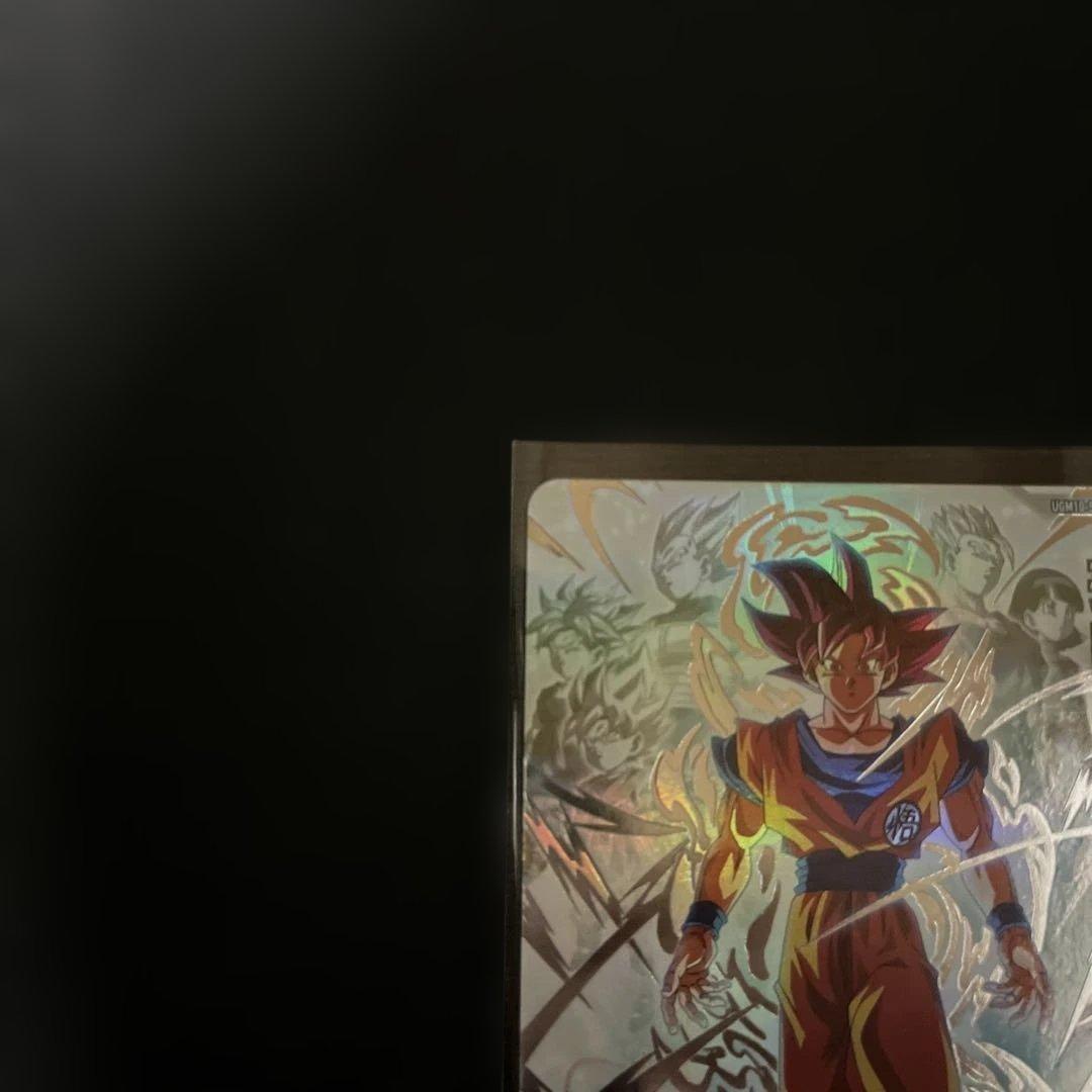 スーパードラゴンボールヒーローズ UGM10-SEC LC 孫悟空