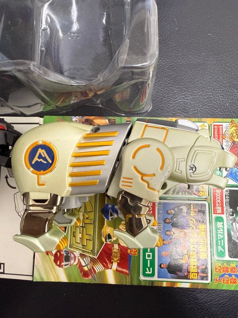 百獣戦隊ガオレンジャー ガオベアー&ガオポーラー