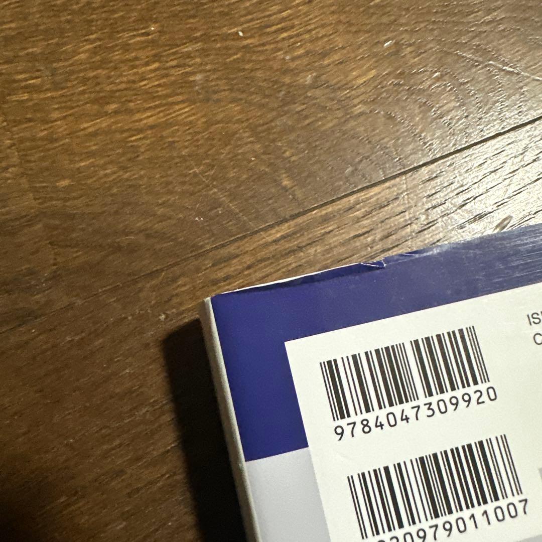 Fate strange fake1から5他Fateシリーズ21冊