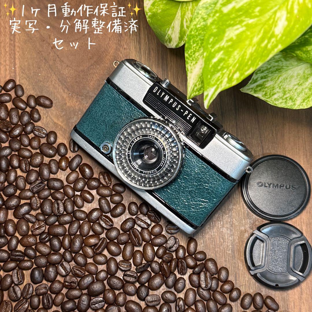 ✴️初心者向✴️シボ革グリーンレザー✴️実写・分解整備済✴️オリンパスPEN EE-3‼️ ✴️シボ革グリーンレザー✴️実写・分解整備済✴️オリンパスPEN EE-3 美