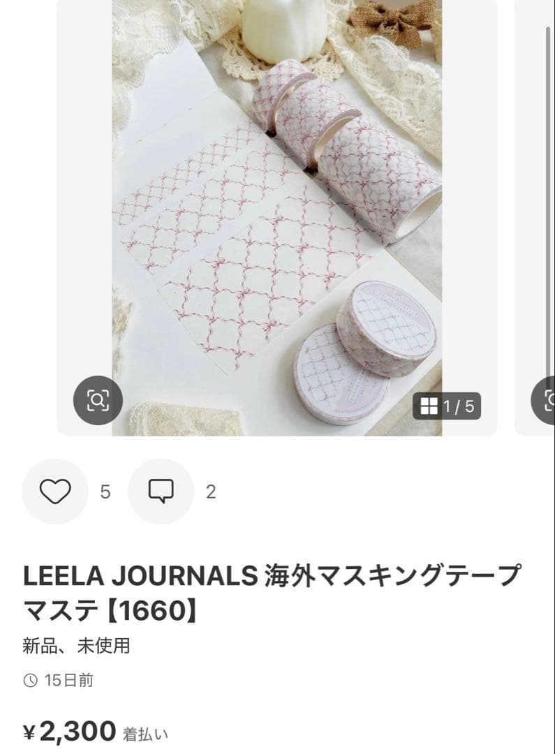 ◆Rica♡即購入OKです♪◆