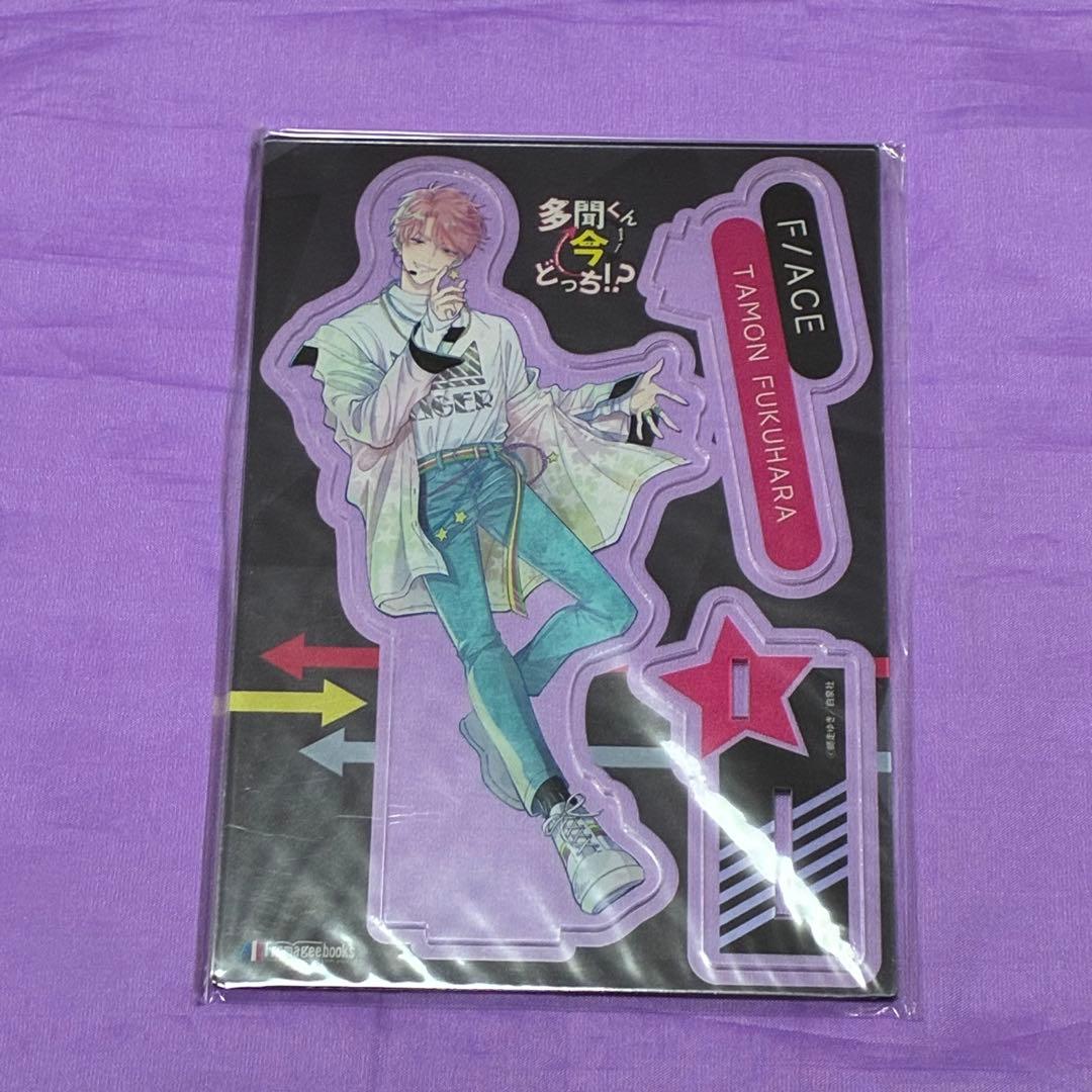 多聞くん今どっち！？ 3巻 アイドル アクリルスタンド メロンブックス