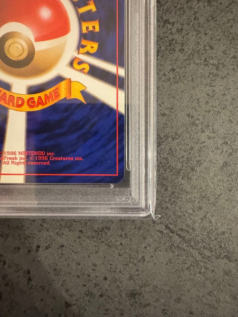 【PSA9 初版】ヒトカゲ ポケモンカード 旧裏 初版 マークなし