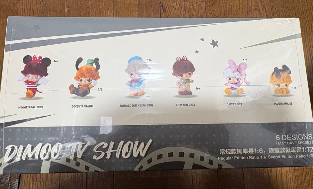 本日限定　DIMOO WORLD ぬいぐるみキーチェーン　ディズニー　新品