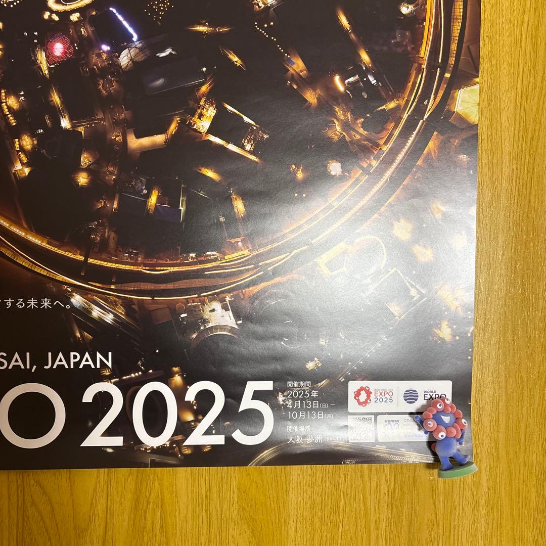 大阪・関西万博 EXPO2025 万博会場俯瞰ポスター B2サイズ - メルカリ