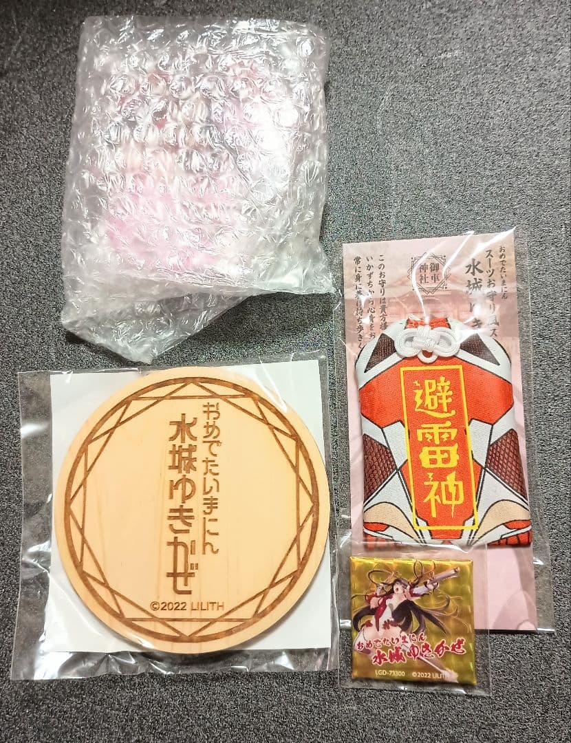 対魔忍RPG おめでたいまにん 水城ゆきかぜ 記念セット