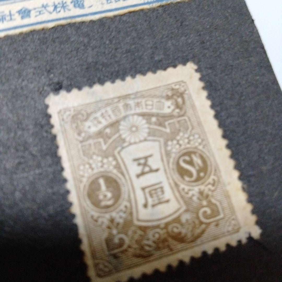 函館水電 路面電車 回数券 戦前 スクラップ貼　歴史的資料　リアルもの