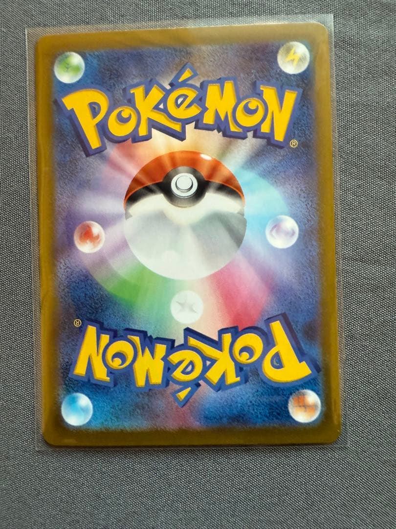 と*わ様 リーリエの決心 SAR 091/063 美品<鑑定すればPSA 10可