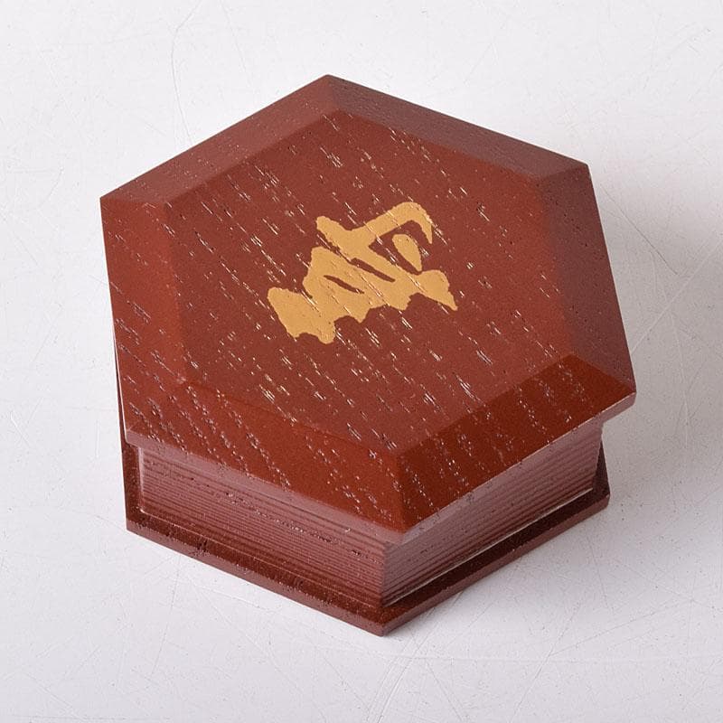 茶道具　哲公房　中村宗哲作　溜塗寿字六角香合　而妙斎花押有　共箱　C　7656