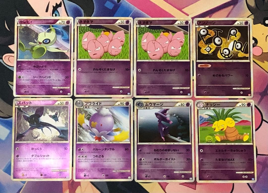 ポケモンカード　レジェンド　ミラー　まとめ売り　70枚