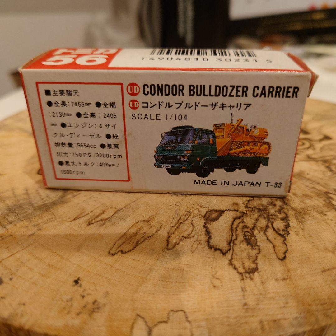赤箱トミカ 56　UDトラックス コンドルブルドーザーキャリア　日本製