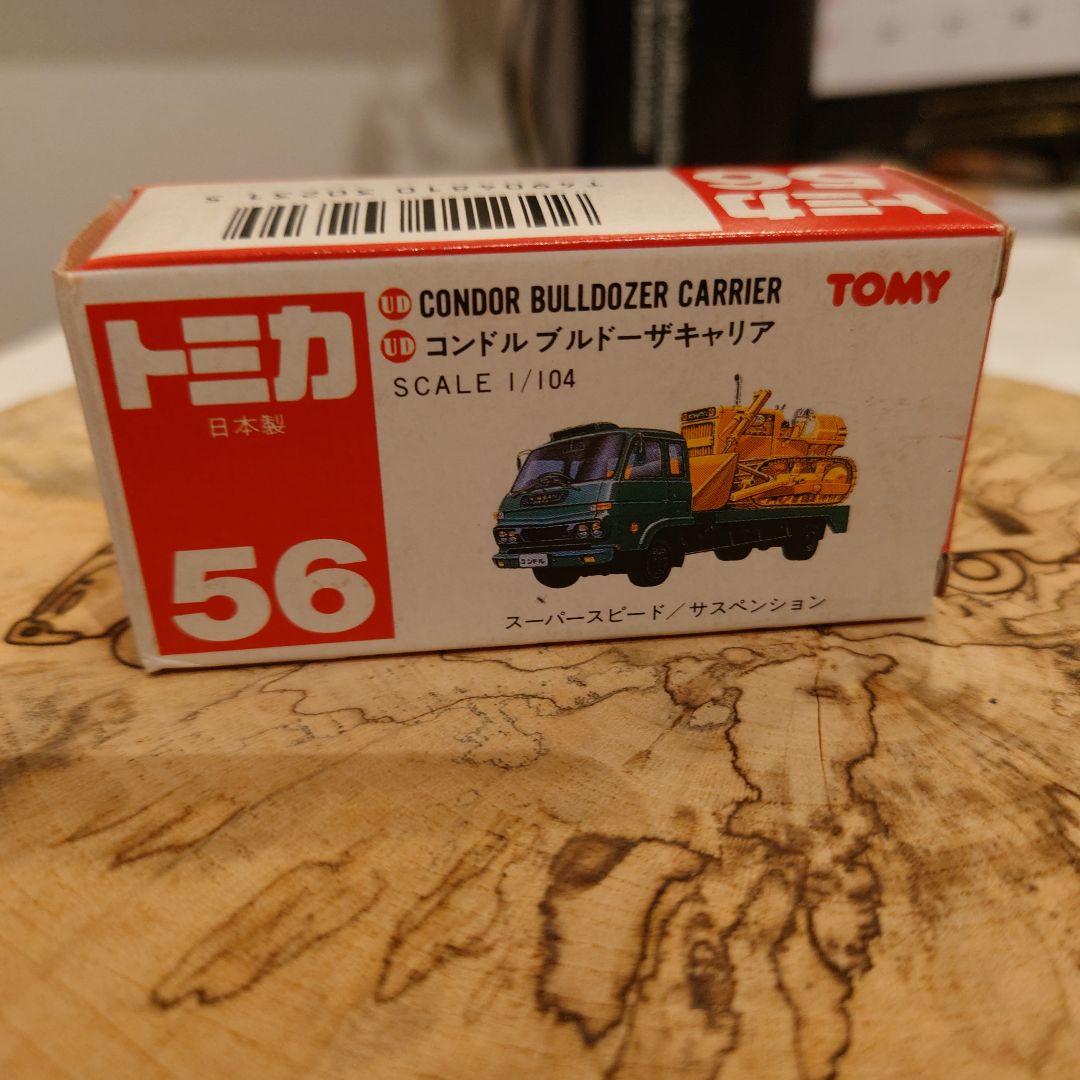 赤箱トミカ 56　UDトラックス コンドルブルドーザーキャリア　日本製