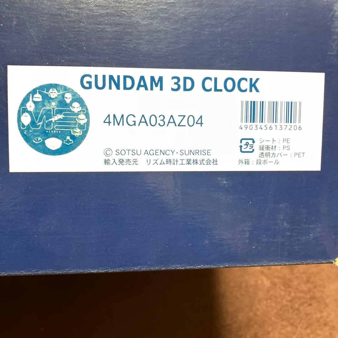 専用です GUNDAM 3DCLOCK 1 YEARWARIN0079