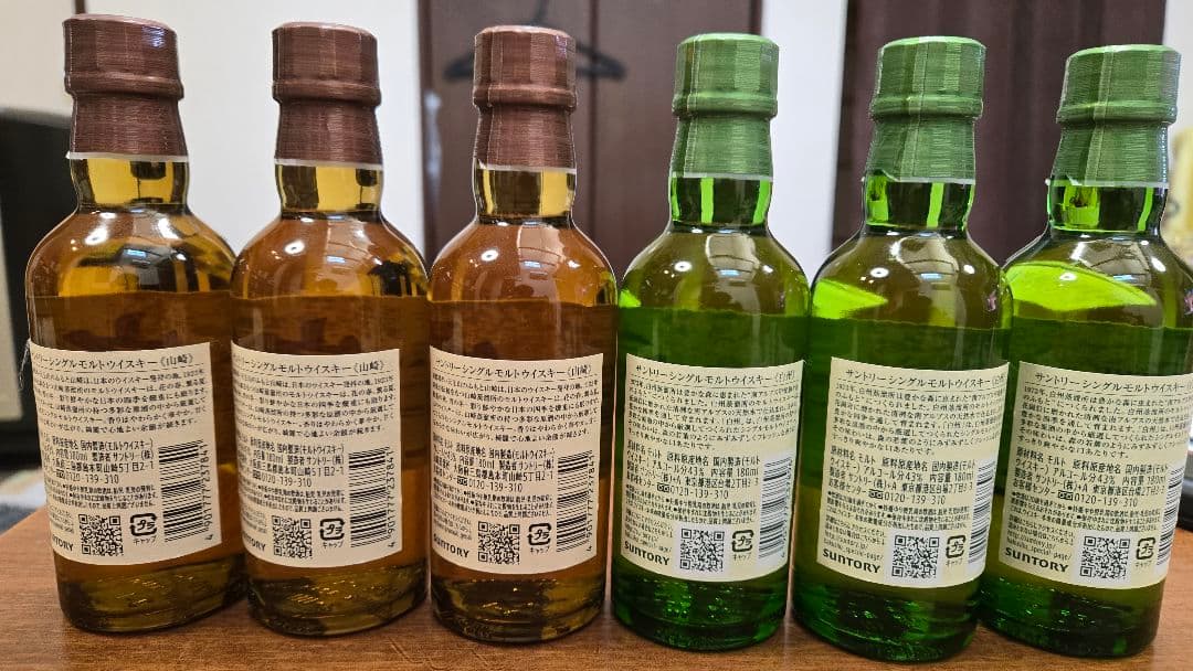 イチローズモルト 3本セット WWR・MWR・DDレシート付き イチローズ