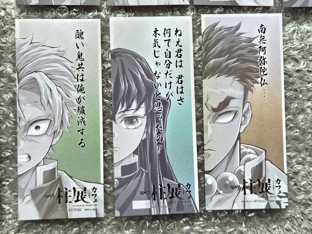 鬼滅の刃　柱展　ノベルティセット