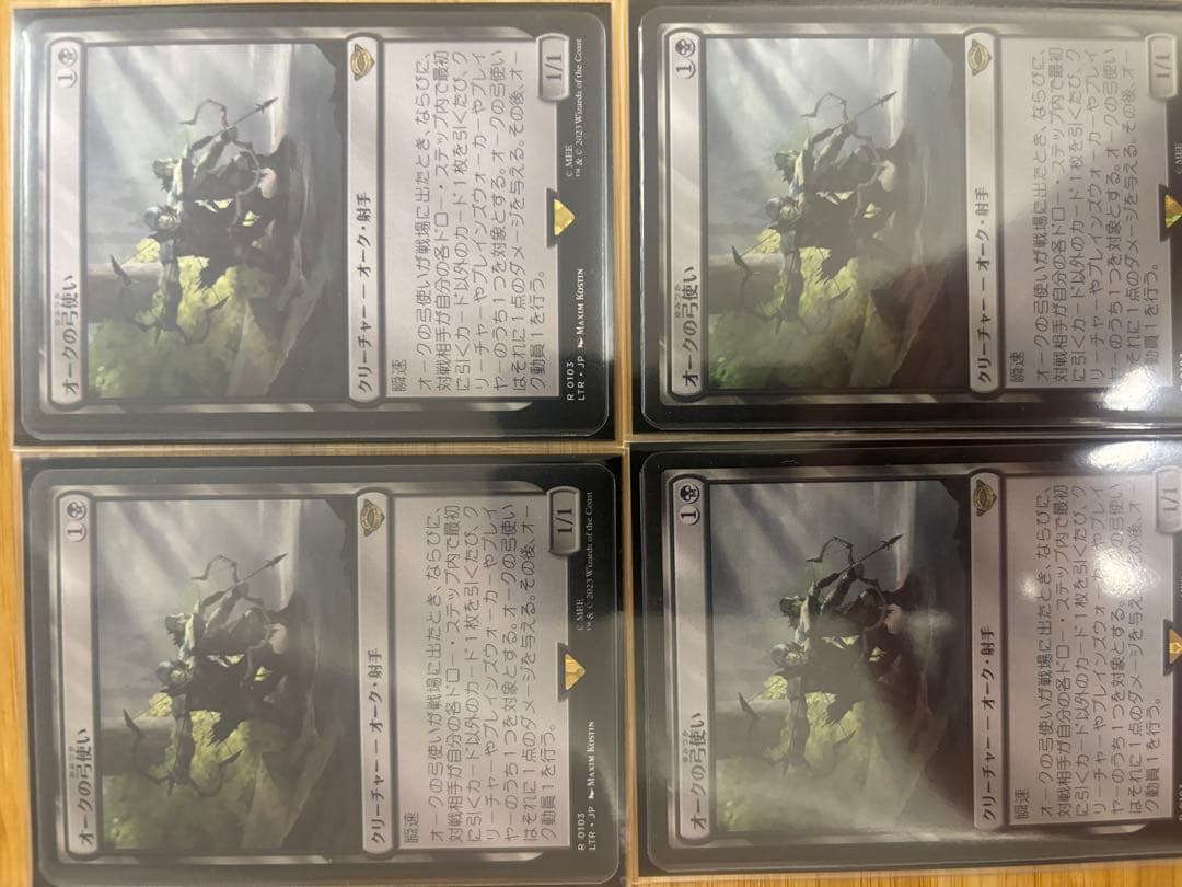 MTG】オークの弓使い foil 4セット拡張日本語