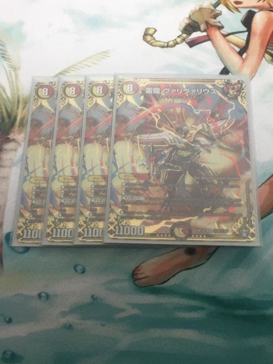 ヴァリヴァリウス シク 4枚 2枚 雷龍ヴァリヴァリウス 金トレジャー