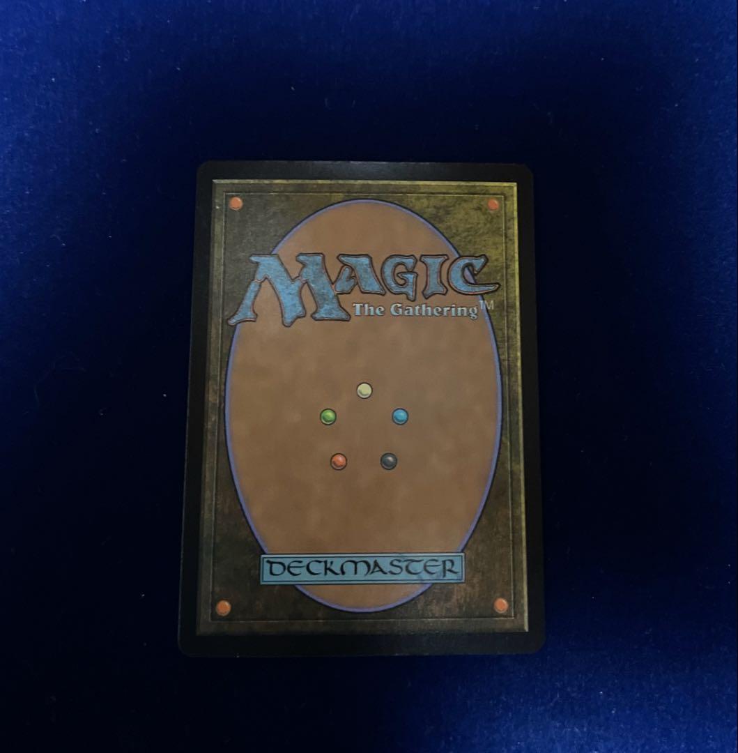 機械の母、エリシュノーン 伊藤潤二版 mtg メルカリ便