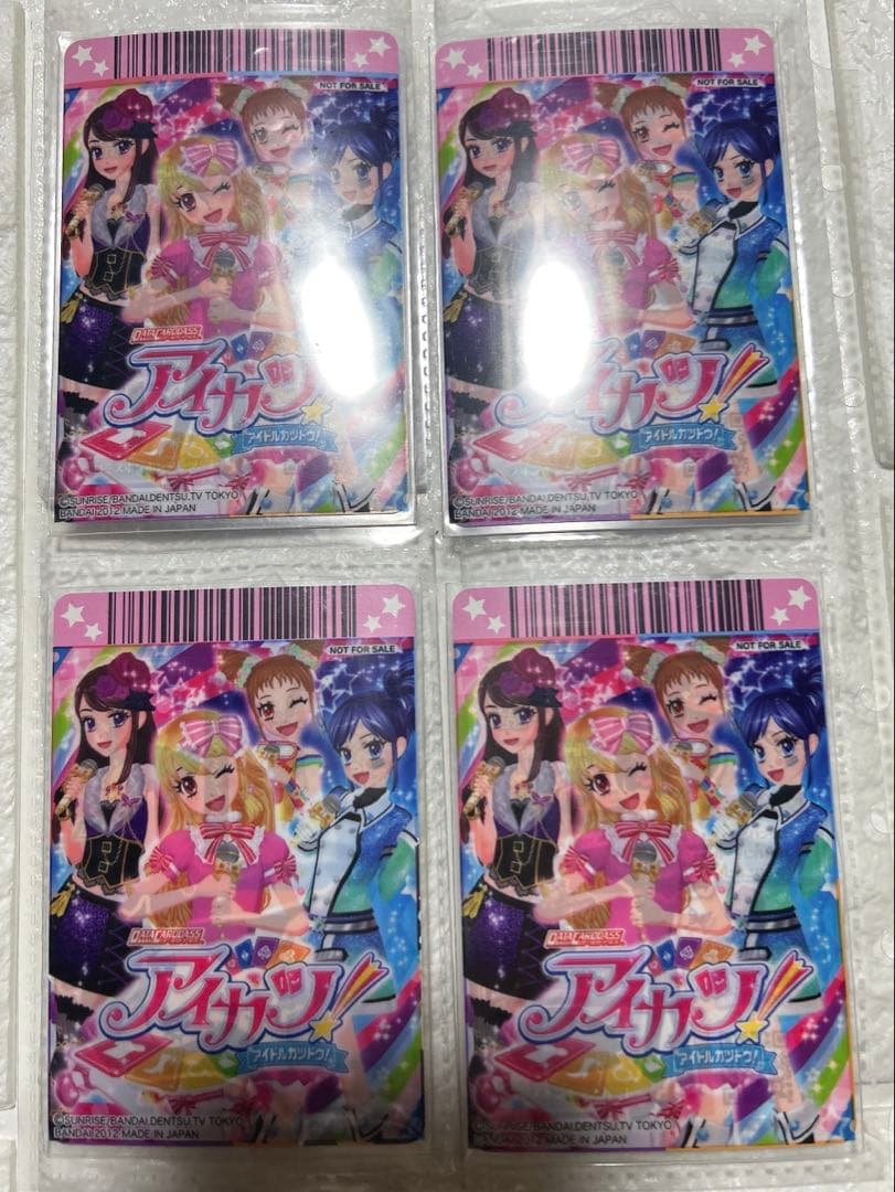 排出版】アイカツカードセット ローズボンボンコーデ 紫吹蘭 プレミアム