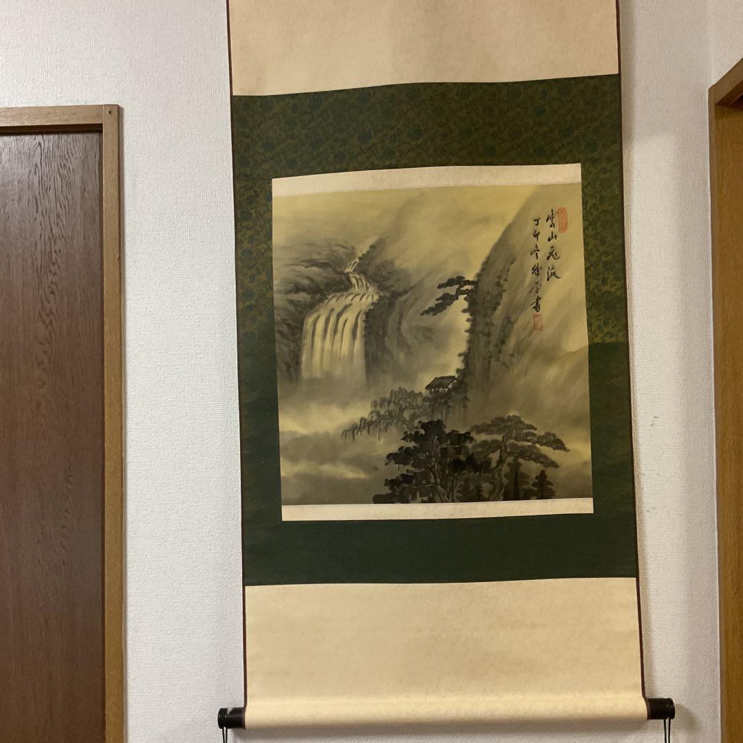 中国画 絹本水墨山水画 方山水 複製画