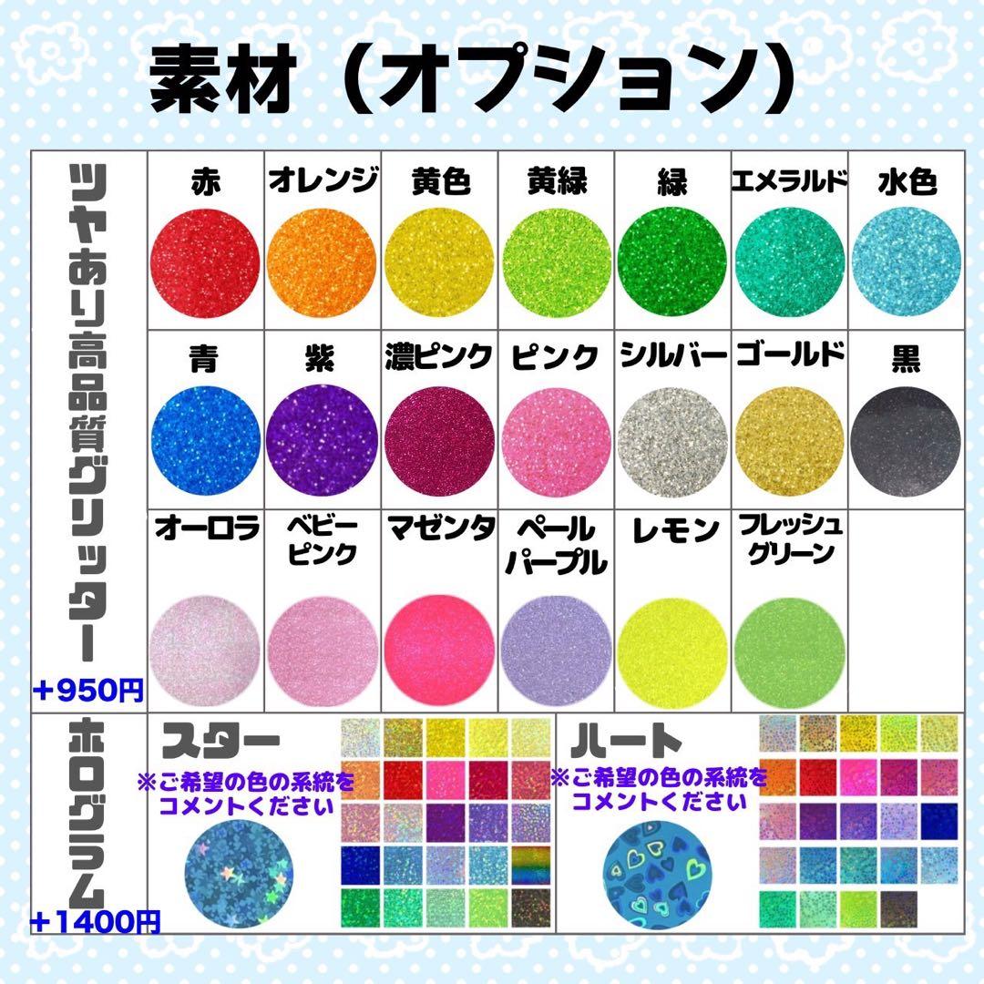 ゆうゆう様 団扇 団扇文字 うちわ うちわ文字 文字パネル オーダー 団扇屋