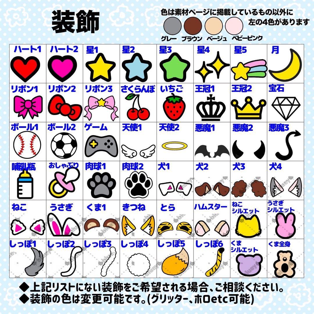 ゆうゆう様 団扇 団扇文字 うちわ うちわ文字 文字パネル オーダー 団扇屋