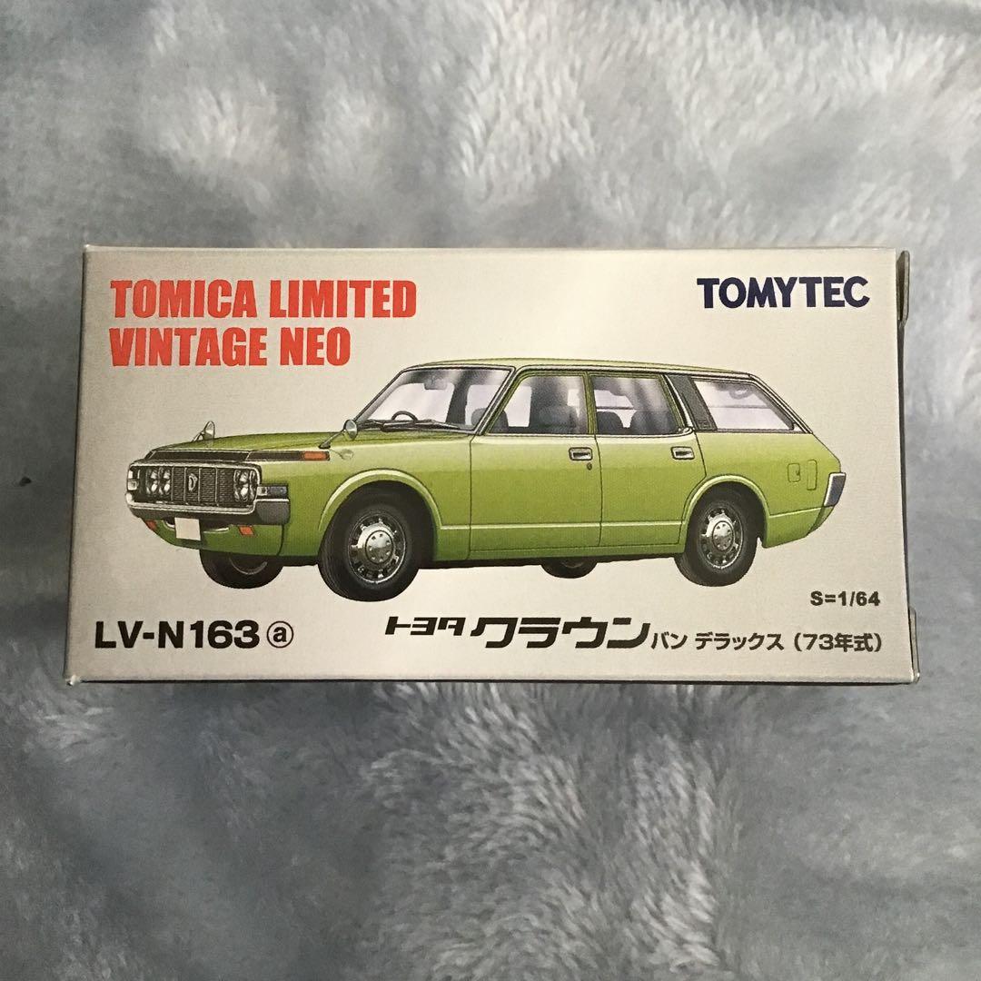 トミカ リミテッド　ヴィンテージ　トヨタ　クラウンバン　3台