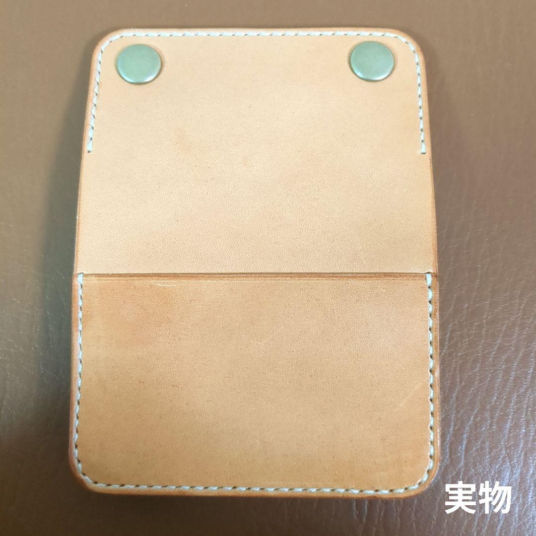 ショート トラッカーウォレット 3層 昭南皮革 多脂ベンズ ヌメ革