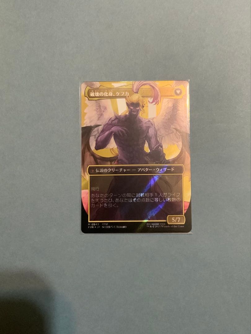 MTG FF 《人造魔導士、ケフカ》サージfoil