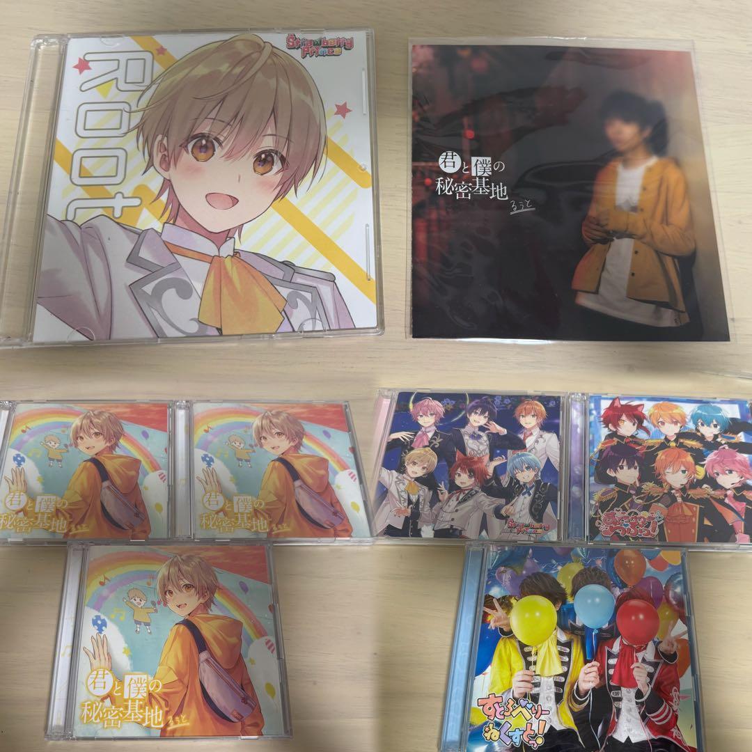 るぅとくん まとめ売り