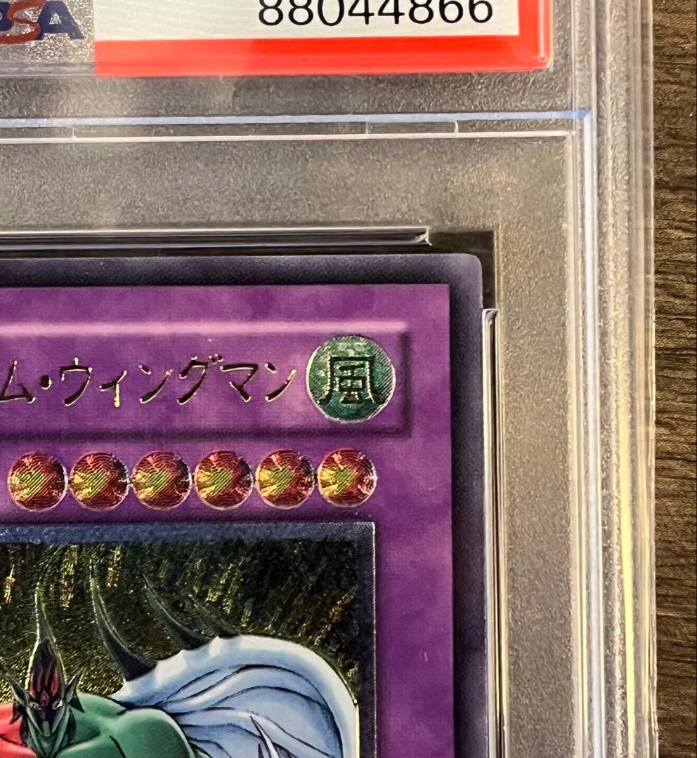 遊戯王カード E・HERO フレイム・ウィングマン TLM-JP035 レリーフ