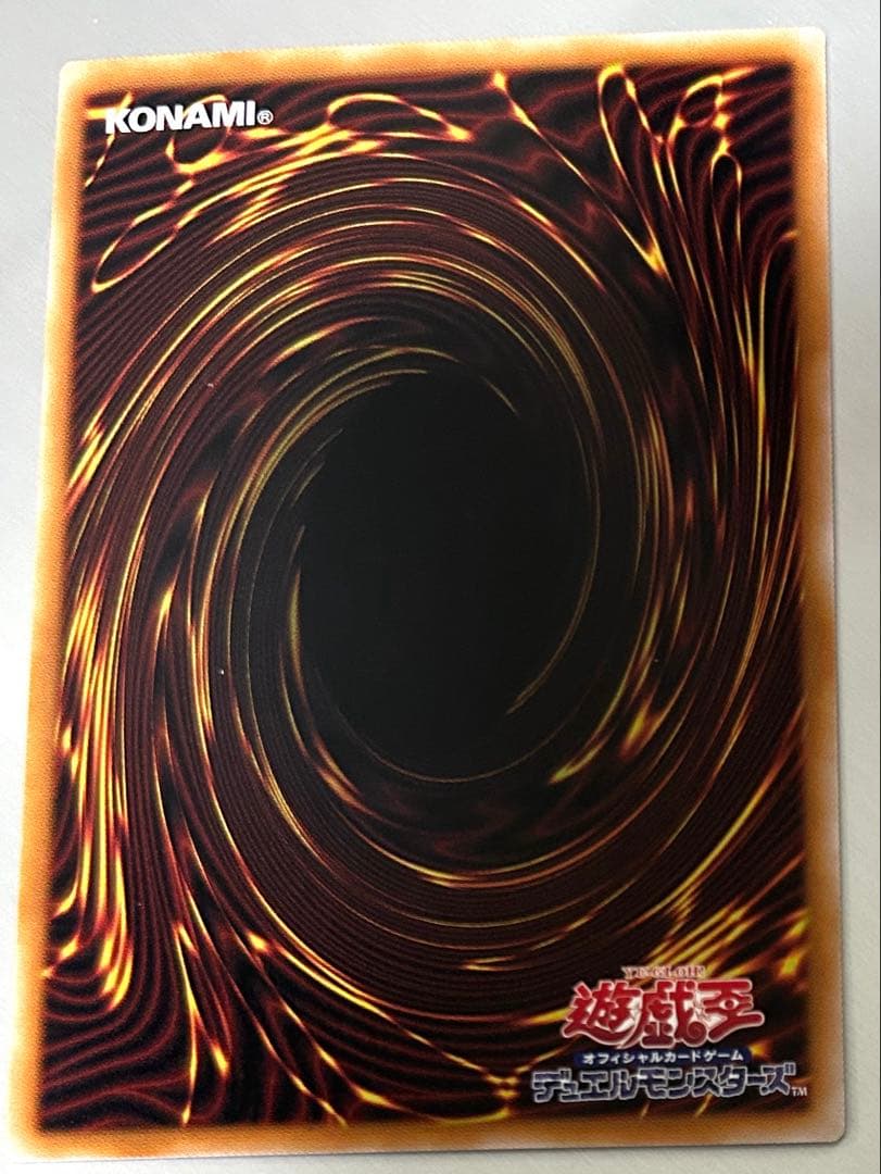 黒き竜のエクレシア