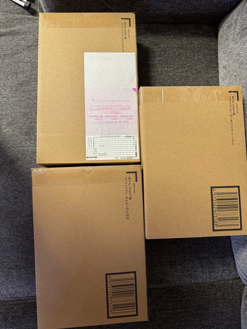 【新品未開封】メタルロボット魂ストフリ弐式&プラウドディフェンダー&インジャ弐式