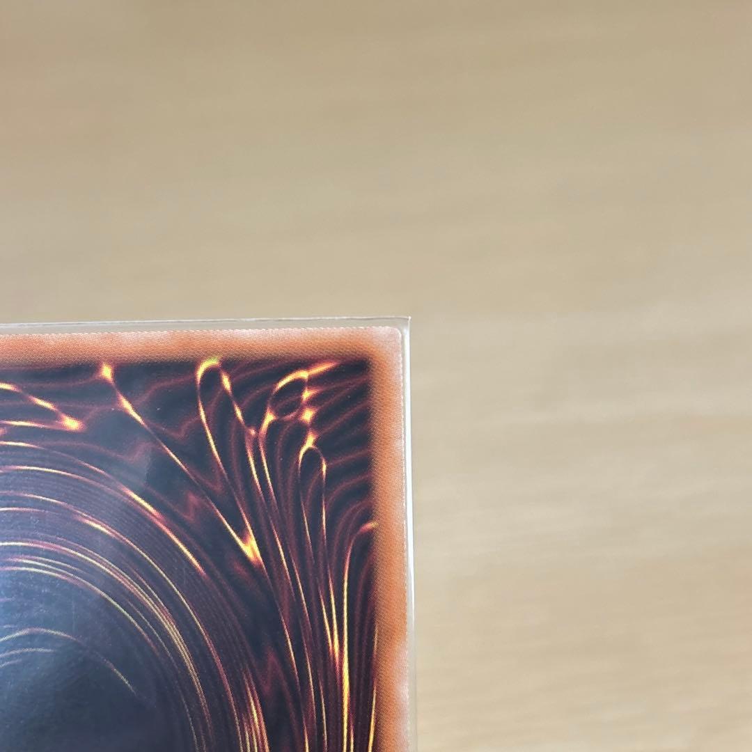 遊戯王 滅びの黒魔術師 プリズマティックシークレット プリシク 日版