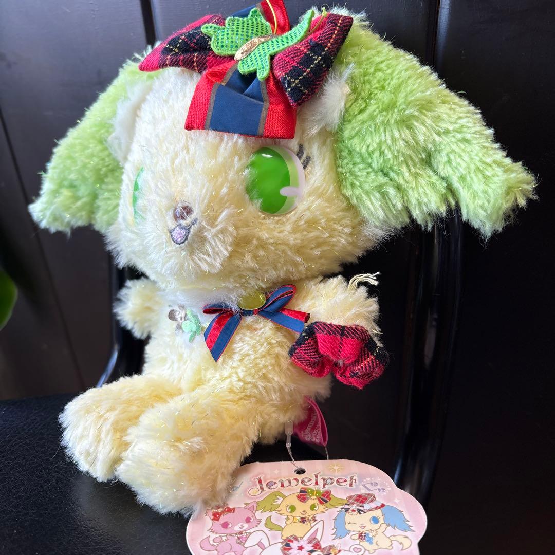 平成レトロ サンリオ　ジュエルペット　ぬいぐるみ ペリドット