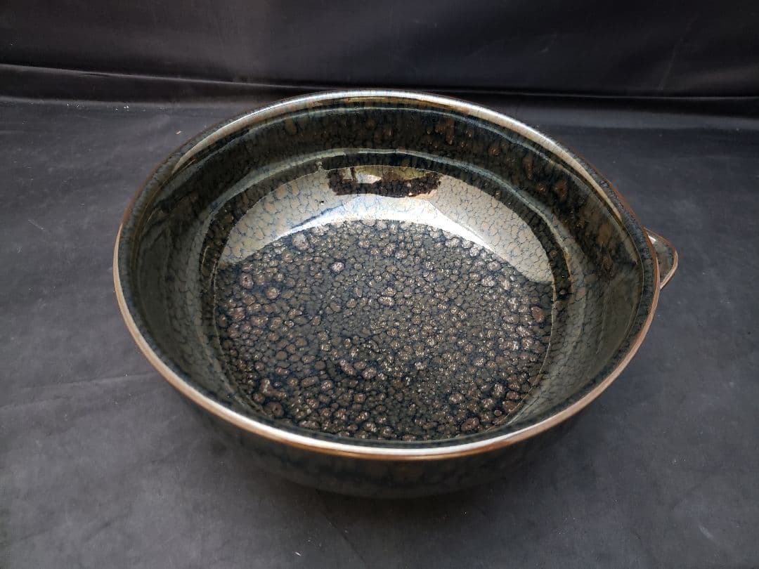 平安　釉　鉢　片口　丘作