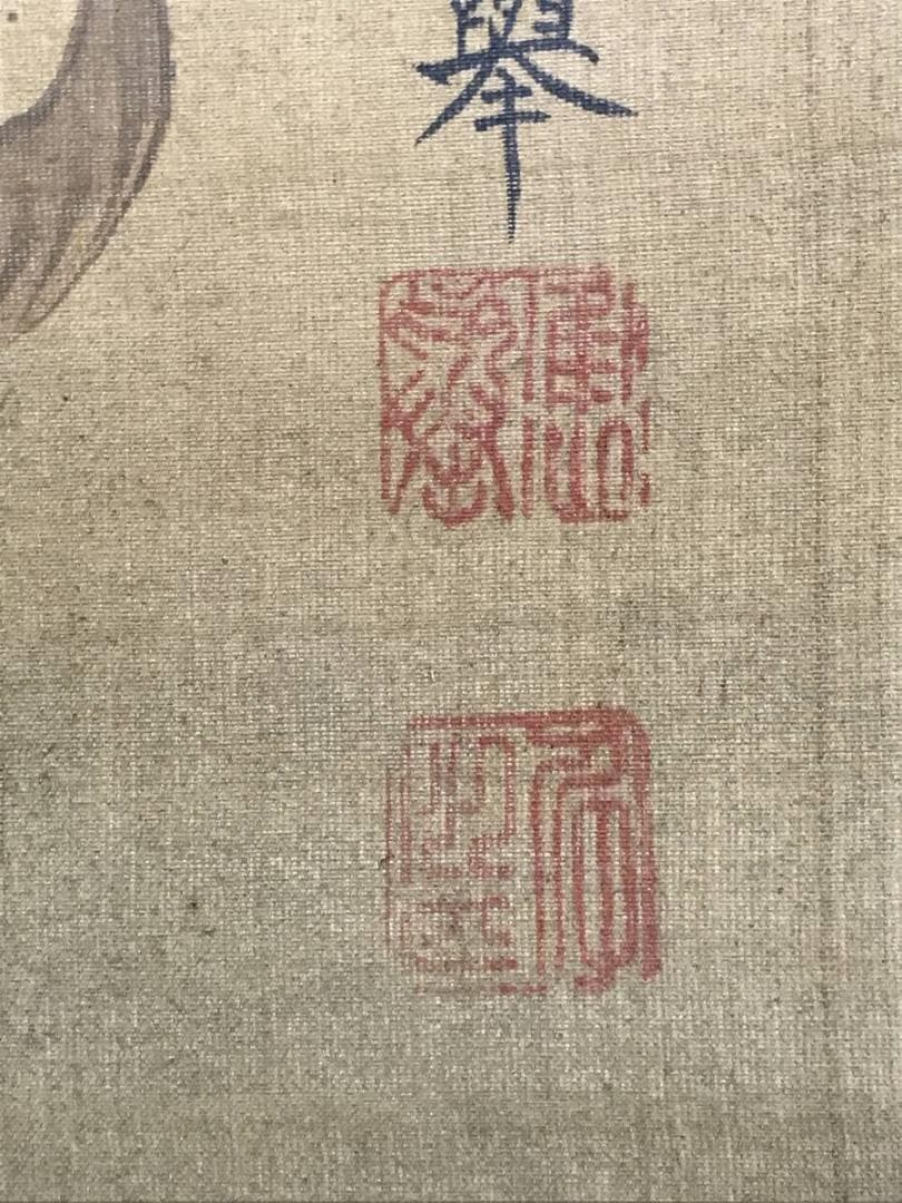 円山応挙/圓山應擧/跳鯉図/コイ図/鯉図/掛軸/名家伝来/AD-768 - メルカリ