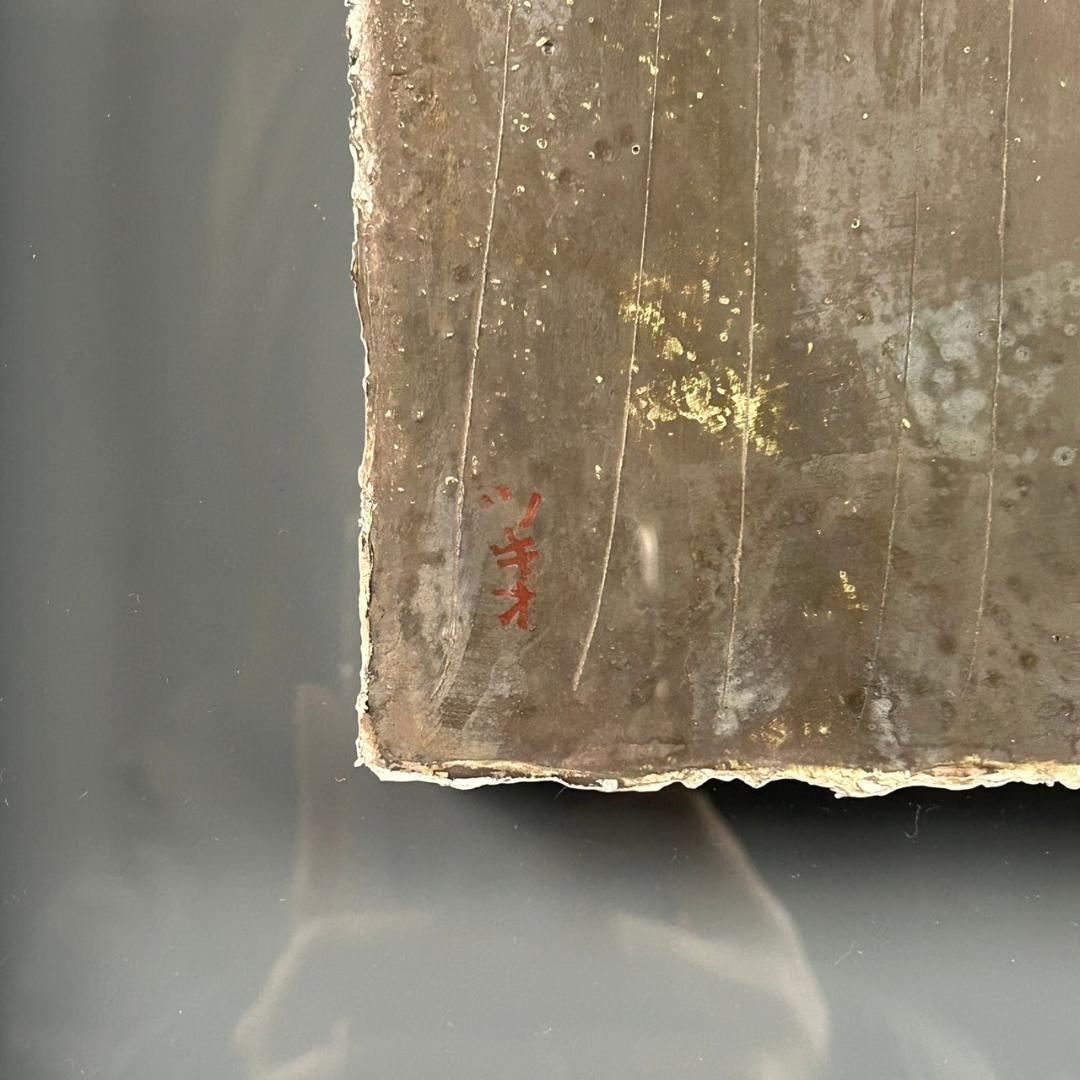 美品 来野月乙「西瓜」染色絵 共シール有 直筆サイン入 立体額 京都の染色作家