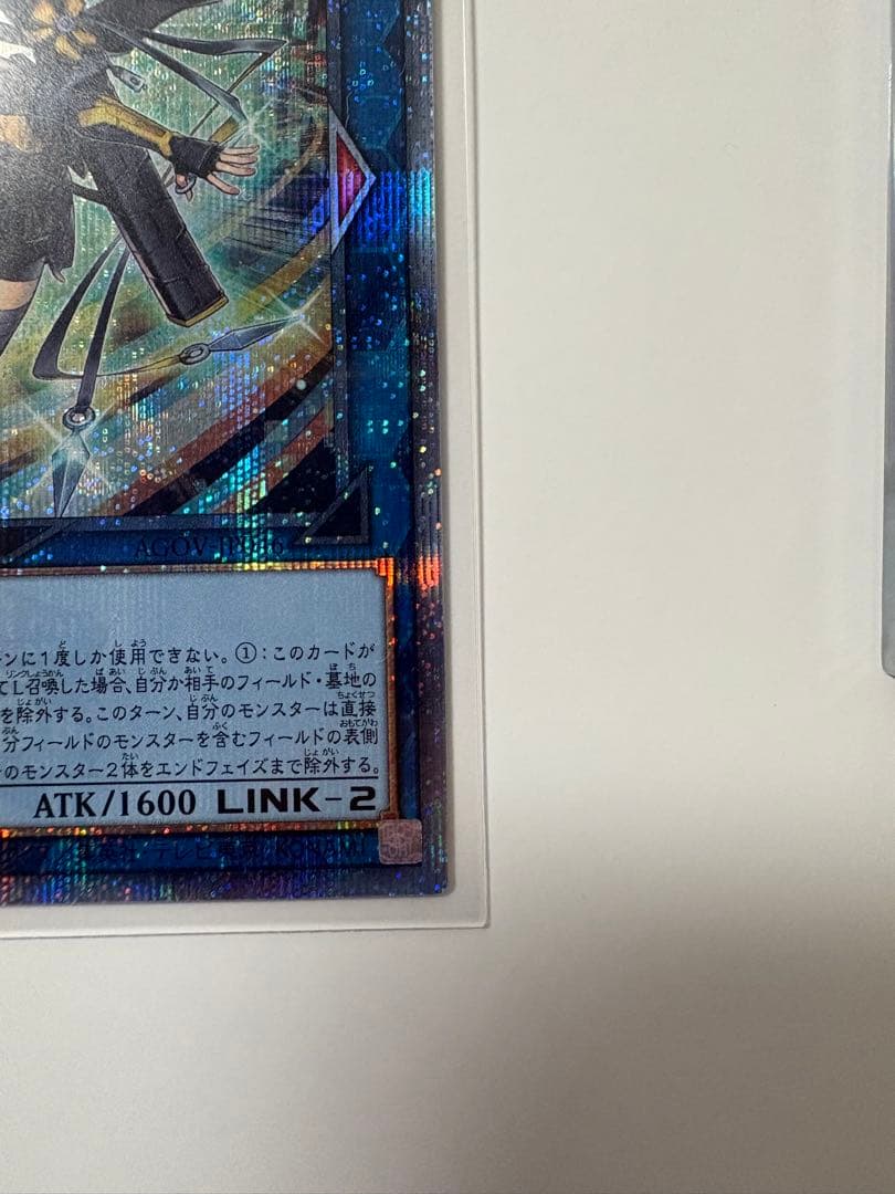 遊戯王　S:Pリトルナイト　25th クオシク