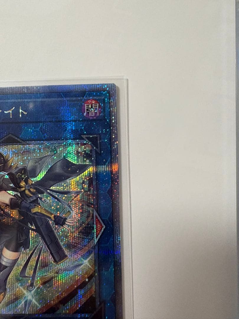 遊戯王　S:Pリトルナイト　25th クオシク