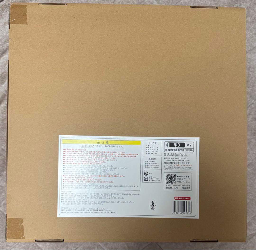 【最終値下】東宝大怪獣シリーズ カイザーギドラ ファイナルバトルVer. ゴジラ