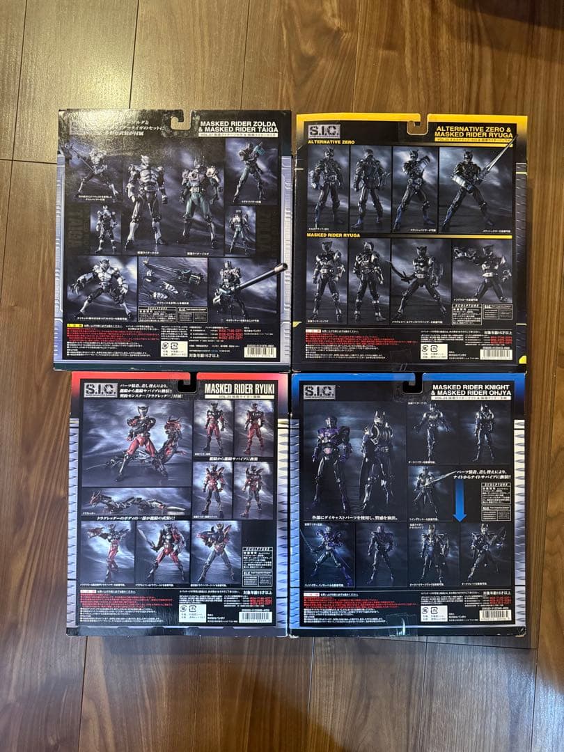 S.I.C 仮面ライダー フィギュア 4体セット