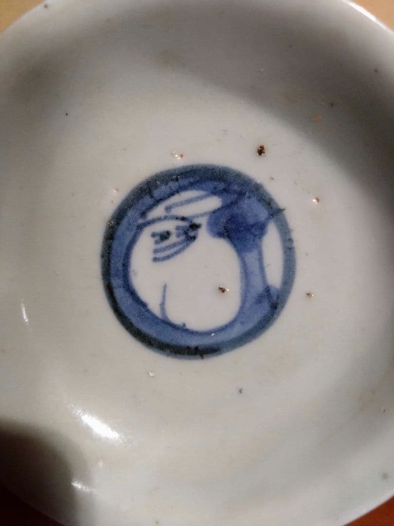 古染付 耳の長い 兎紋 平盃 初期伊万里