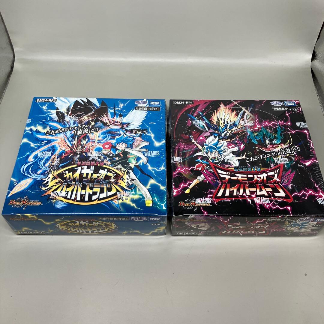 ● 未開封　デュエマ　カイザー　デーモン　2BOXセット　N5432 未開封 デュエマ カイザー デーモン 2BOXセット N5432 ○ 未開封