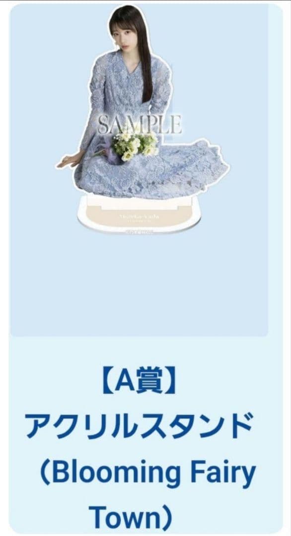 乃木坂46 アクリルスタンド 矢田萌華