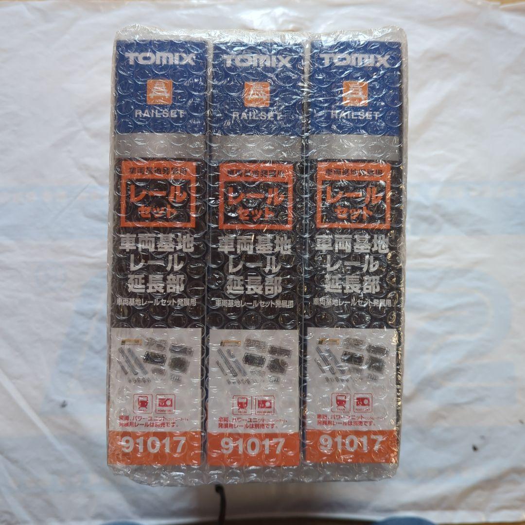 トミックス車両基地レールセットと車両基地レール（延長部）✕４　まとめ売り
